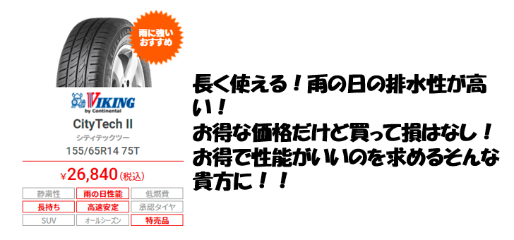 スクリーンショット 2022-02-16 113755.png