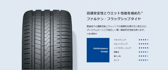 カムリ 2354518FK510.jpg