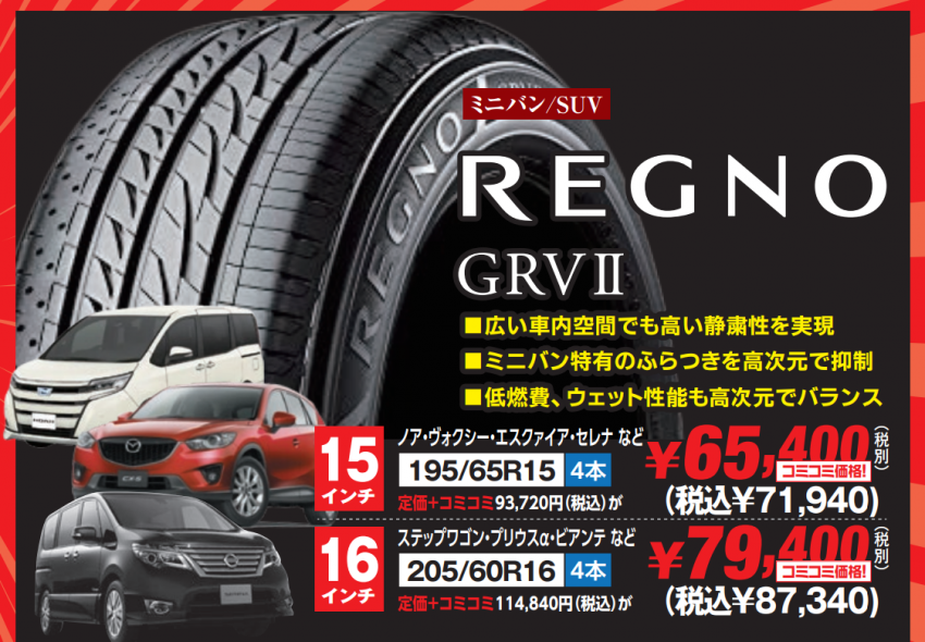 スクリーンショット (107).png