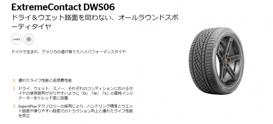 カムリ 2354518DWS06.jpg