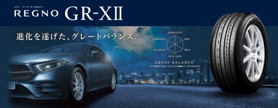 カムリ 2155517GRX2.jpg