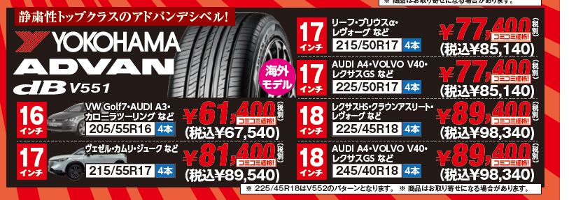 スクリーンショット (34).png