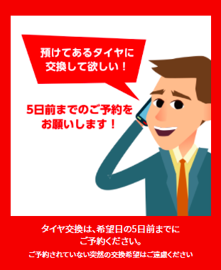 スクリーンショット 2022-03-09 113904.png