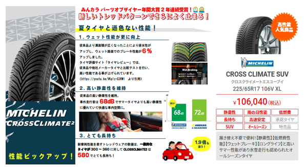 スクリーンショット 2022-03-28 152930.png