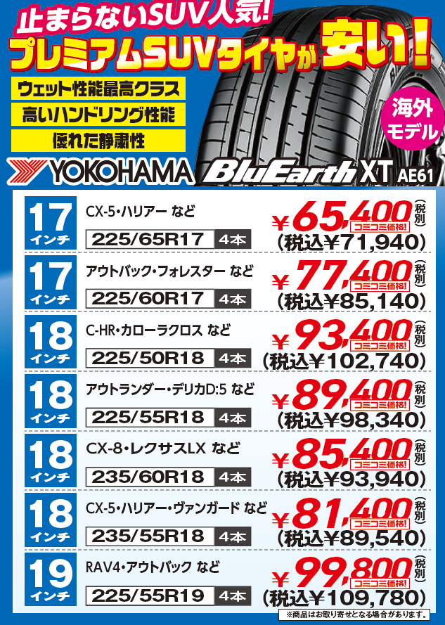 スクリーンショット (26).png