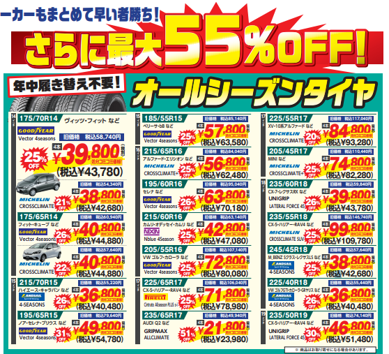 スクリーンショット (49).png