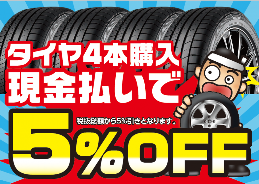 スクリーンショット (40).png