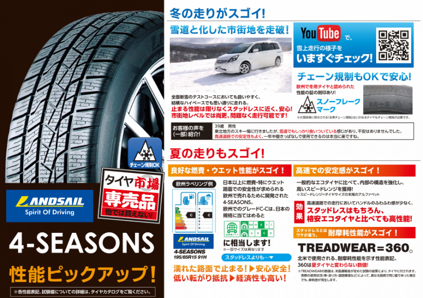 スクリーンショット 2022-05-05 152055.png