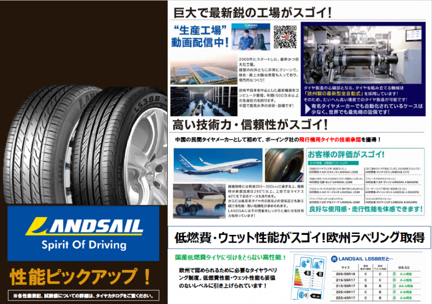 スクリーンショット 2022-05-05 151333.png