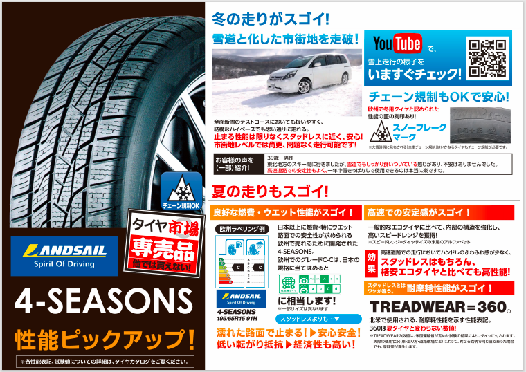 スクリーンショット 2021-12-22 155817.png