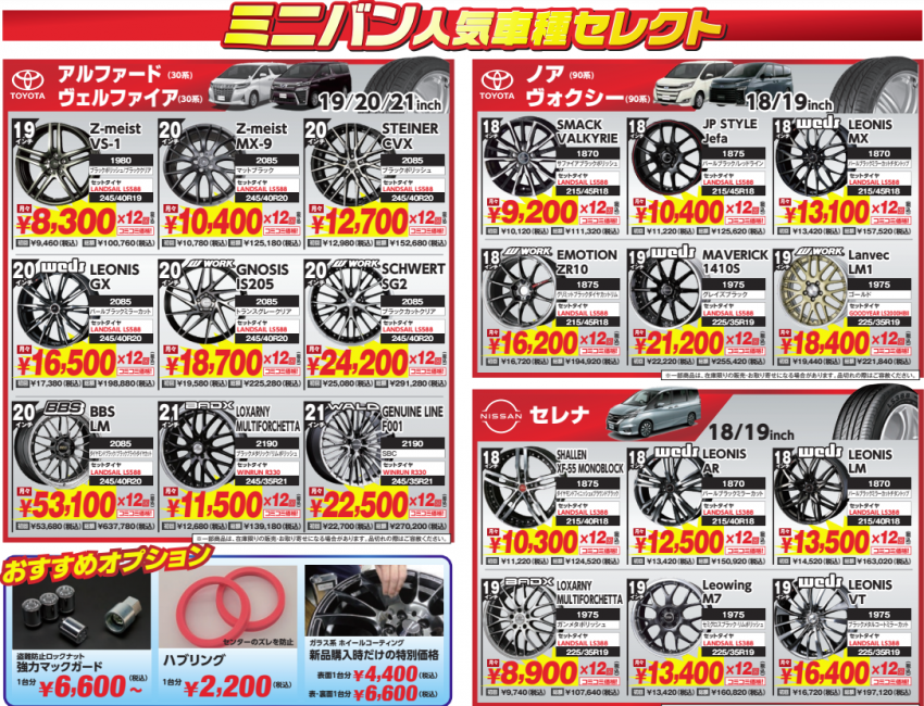 スクリーンショット 2022-06-03 194159.png