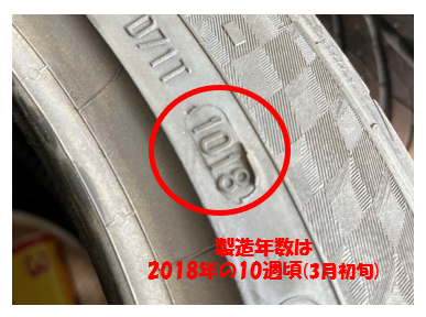 スクリーンショット 2022-07-13 113242.png