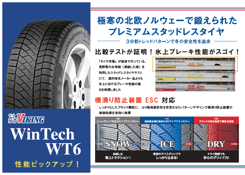 スクリーンショット 2022-09-12 174706.png