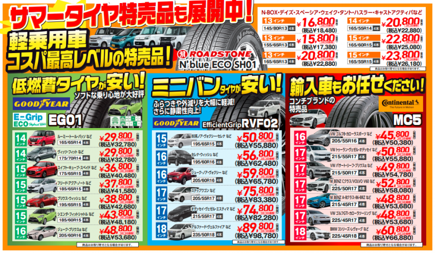 スクリーンショット 2022-10-17 124101.png