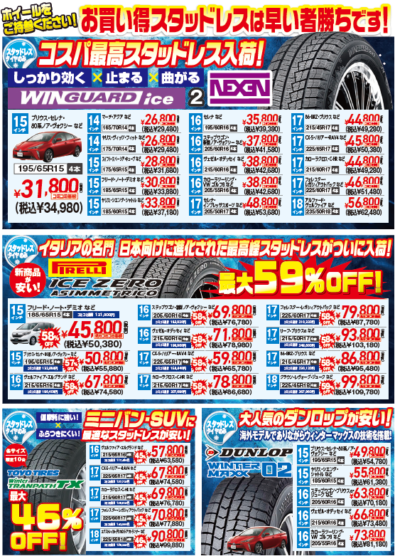 スクリーンショット (127).png