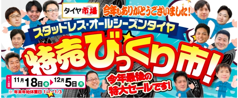 スクリーンショット 2022-11-21 121019.png