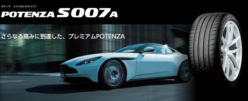 スクリーンショット_20230127_200730.png