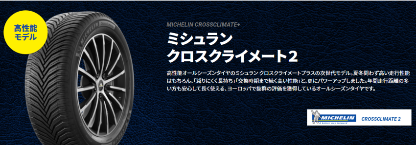 スクリーンショット (150).png