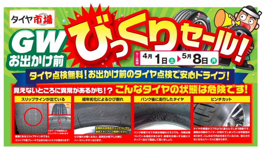 スクリーンショット 2023-04-03 120109.png