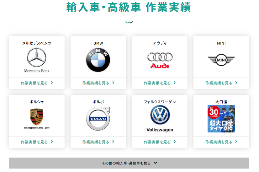 スクリーンショット (134).png