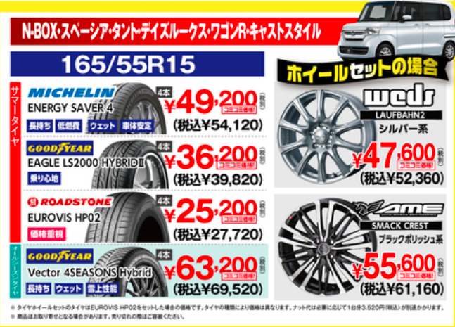 スクリーンショット 2023-05-18 132042.png