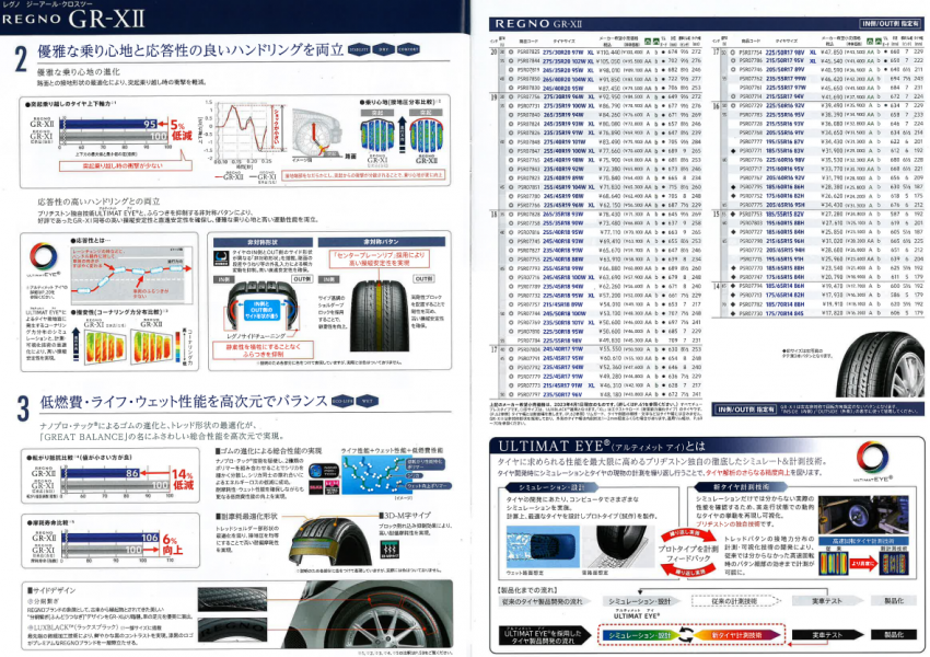スクリーンショット 2023-05-05 ﾚｸﾞﾉ.png