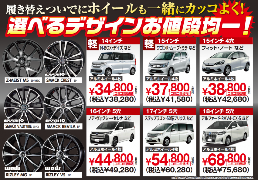 スクリーンショット (142).png