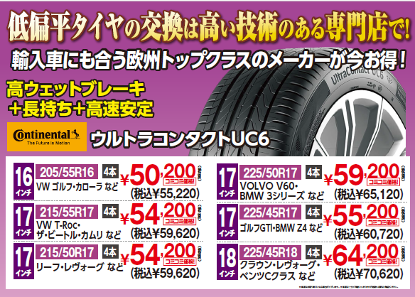 スクリーンショット (152).png