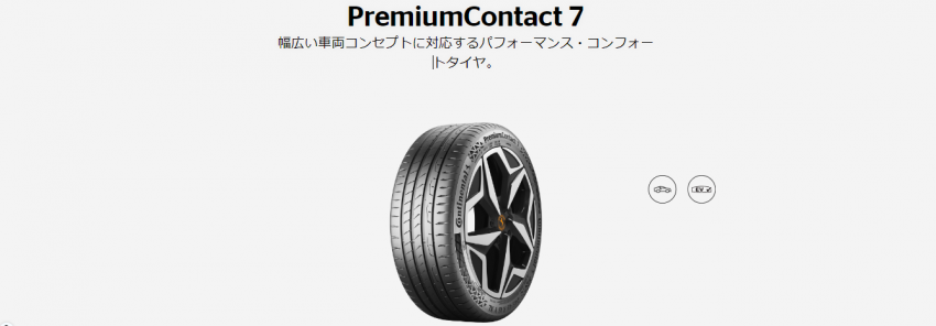 スクリーンショット 2024-08-25 114303.png