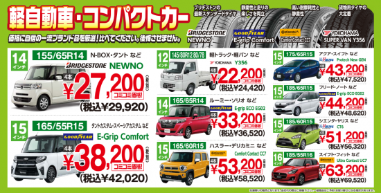 スクリーンショット 2025-06-18 122256.png