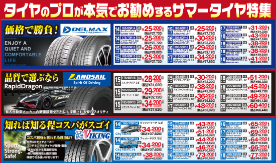 スクリーンショット 2025-06-18 144854.png