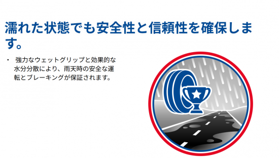 スクリーンショット 2025-08-21 103740.png