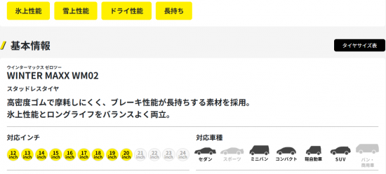 スクリーンショット 2025-08-16 103205.png