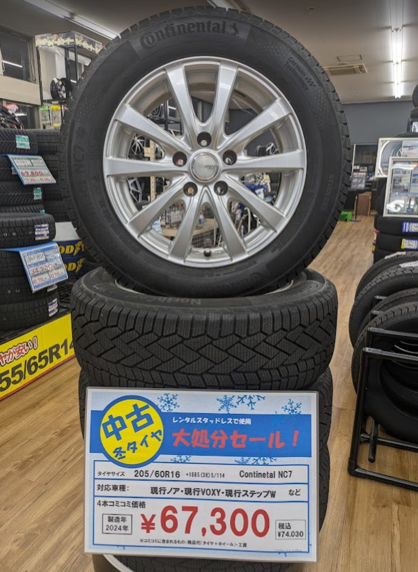 スクリーンショット 2026-01-12 212706.png