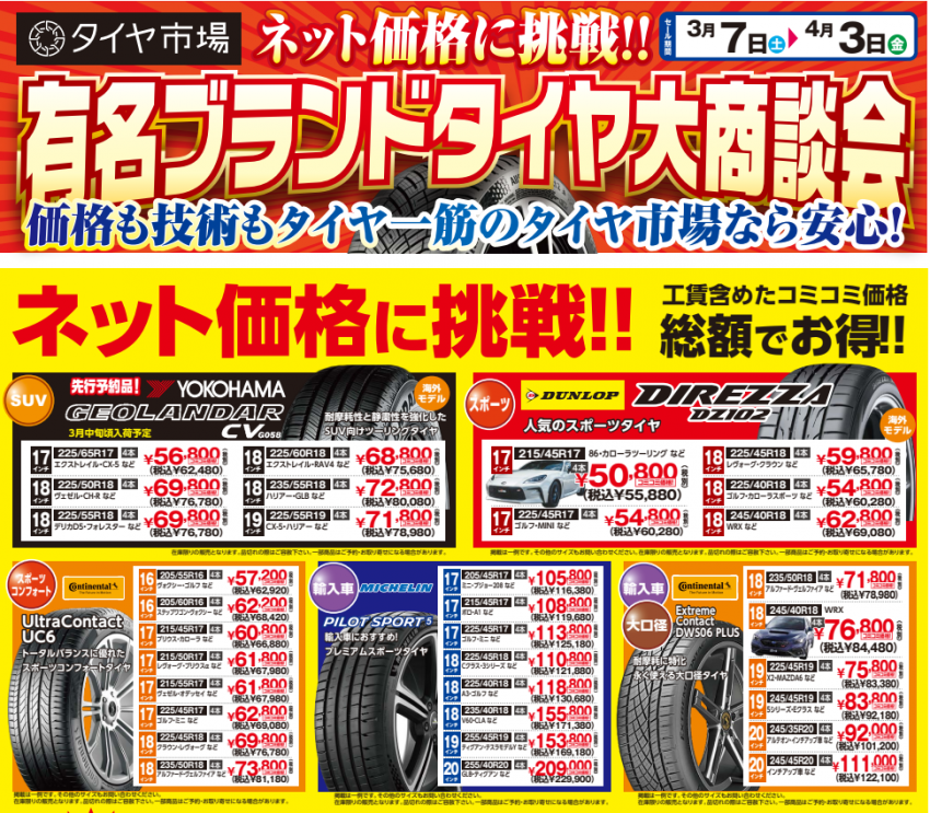 スクリーンショット 2026-03-07 112618.png