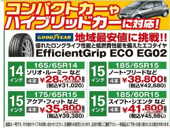 コンパクトSNS (2).jpg