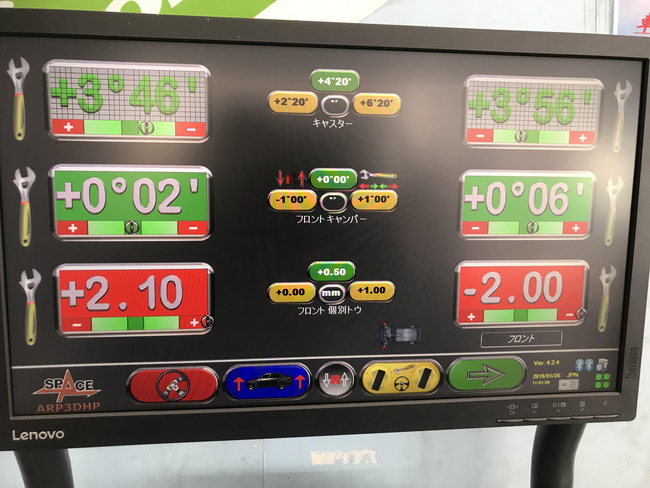 測定結果（調整前）