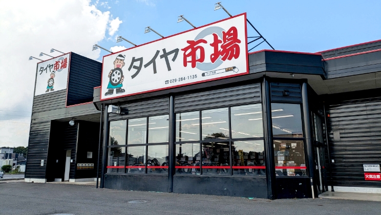 水戸笠原店