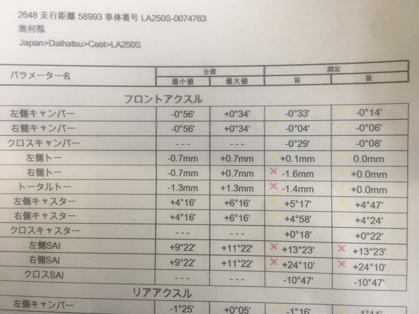 IMG_2318 - コピー.JPG