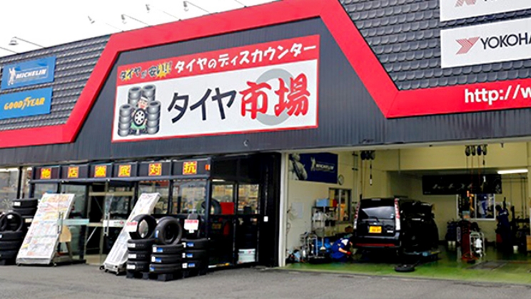 佐野店