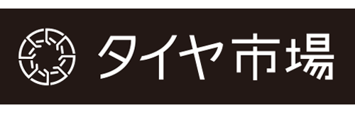 タイヤ市場