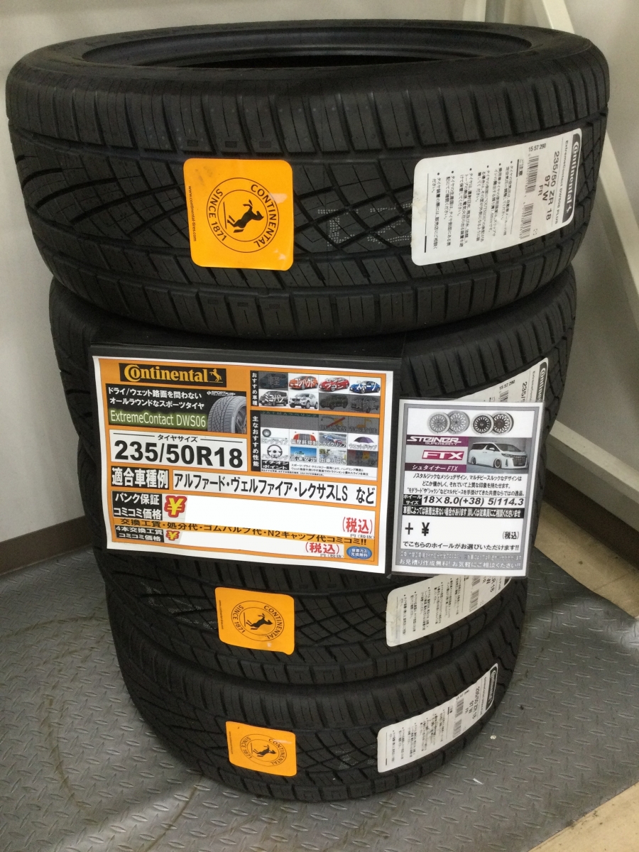 20220623 CO_DWS06+.JPG