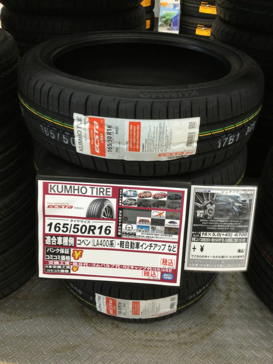 20220623 KM_HS51.JPG