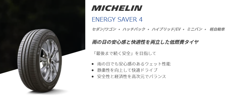 スクリーンショット 2022-09-12 152028.png