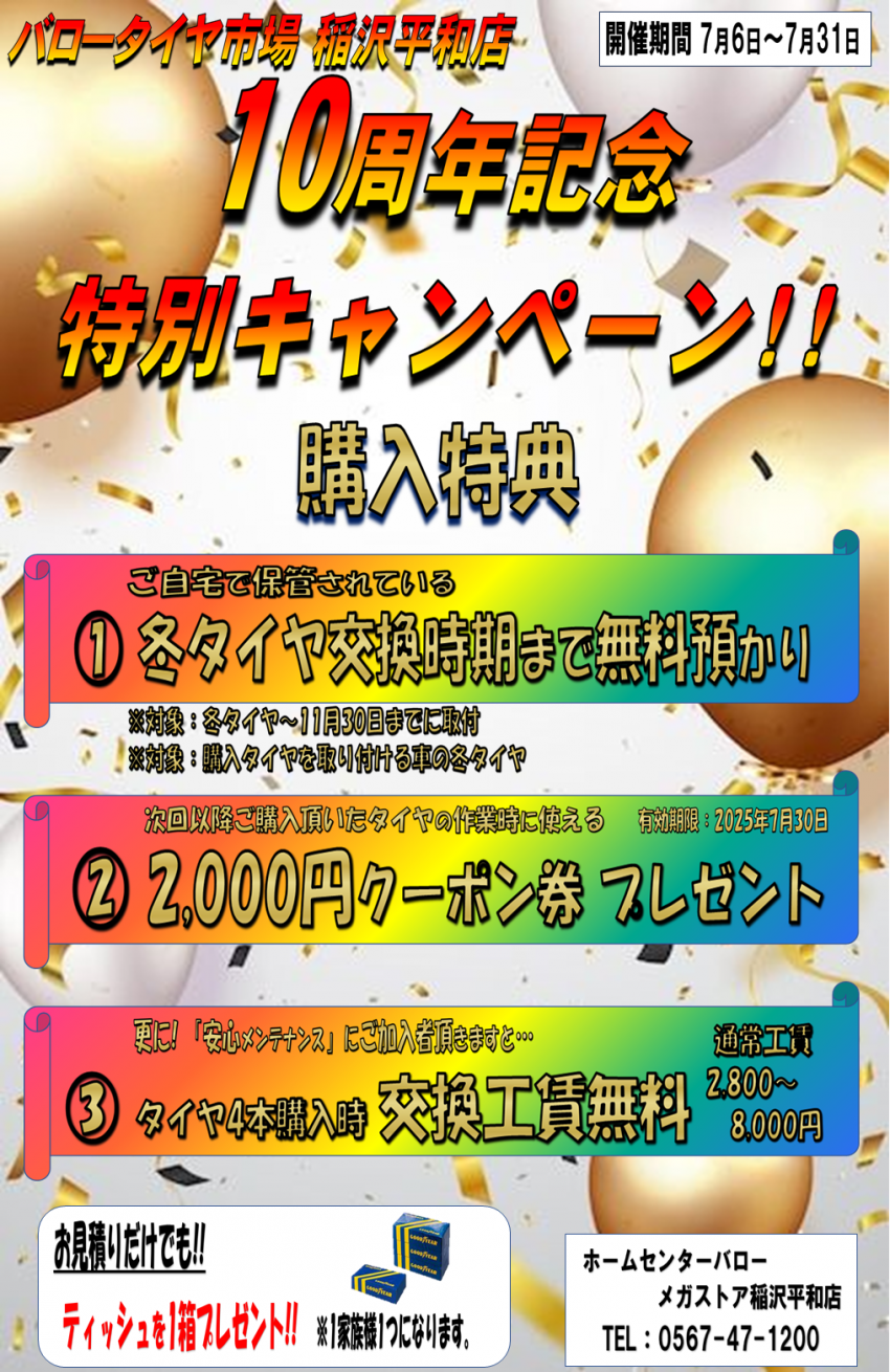 2024.07.07HC38 ②.png