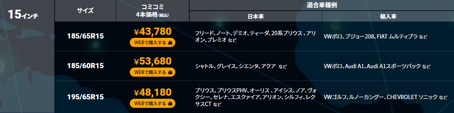 スクリーンショット 2022-09-25 ⑥.png